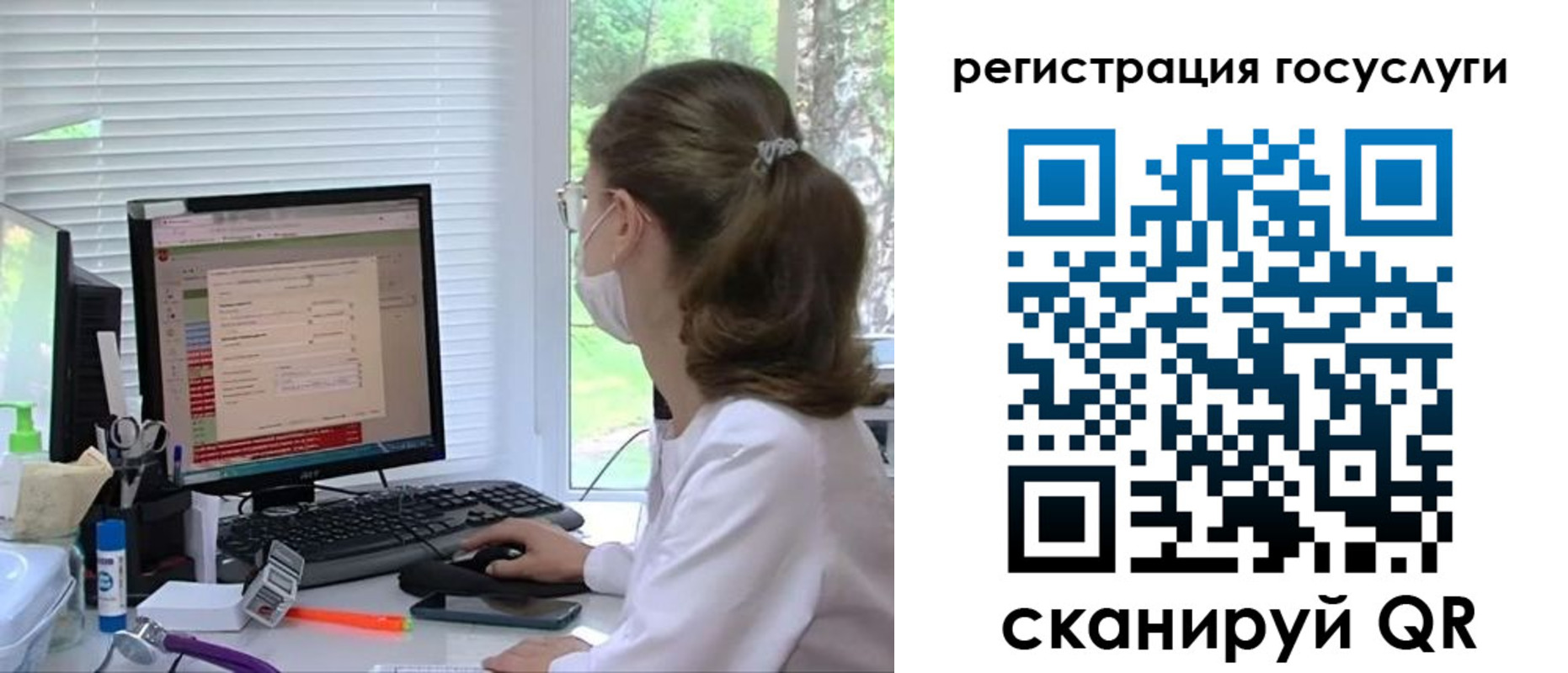 временная регистрация поиск в Белорецке